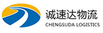 温州到绵竹市物流公司